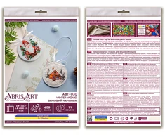 Abris Art Dekoracijų rinkinys „Žiemos burtininkas“ 13.2x6.6 cm AABT-030