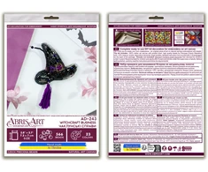 Abris Art Dekoras „Witchcraft Business“ lipdukas 7,3x7 cm AAD-243
