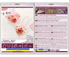 Abris Art Dekoravimo rinkinys „Magical Love“ 15×7 cm AABT-050