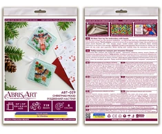 Abris Art Kalėdinis dekoravimo rinkinys „Žiemos pasaka“ 13,2x6,6 cm AABT-029