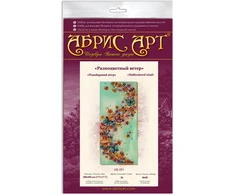 Abris Art Karoliukų siuvinėjimo rinkinys „Daugiaspalvis vėjas“ 20x45 cm AAB-591