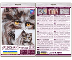 Abris Art Kryželiu siuvinėjimo rinkinys „Vakaro sargas“ 33x26 cm AAH-155
