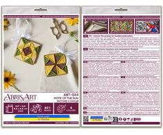 Abris Art Medinė dekoracija „Saulės motyvas“ 13,2x6,6 cm AABT-044