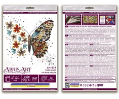 Abris Art Mini karoliukų siuvinėjimo rinkinys „Tigro sparnai“, 15×15 cm, Preciosa