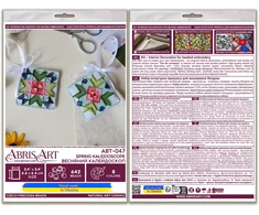 Abris Art Pavasario kaleidoskopo dekoracija 13,2x6,6 cm AABT-047