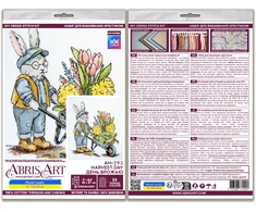 Abris Art Siuvinėjimo rinkinys kryželiu „Derliaus diena“ 18x21 cm AAH-293