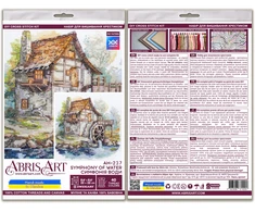 Abris Art Siuvinėjimo rinkinys kryželiu „Vandens simfonija“ 22x22 cm AAH-237