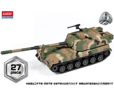 Academy K9A1 Thunder 4D plastikinis surenkamas modelis su lipdukais, 14+