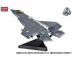 Academy Lockheed Martin F-35A Lightning II 4D plastikinis surenkamas modelis