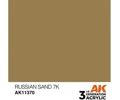 AK Interactive Russian Sand 7K akriliniai dažai karinei technikai 17ml