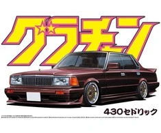 Aoshima Grand Champion Nissan Cedric/Gloria 430 1/24 plastikinis modelis (04272)