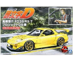 Aoshima Initial D Mazda RX-7 FD3S Project D su vairuotojo figūrėle 1/24