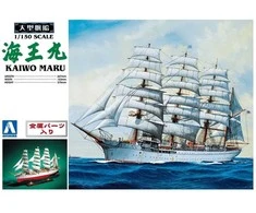 Aoshima Kaiwo Maru 1/150 surenkamas plastikinis burlaivio modelis (04474)