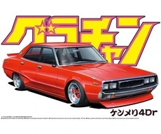 Aoshima Nissan Skyline 2000GT-X Ken &amp; Mary 4 durų 1/24 surinkamas rinkinys