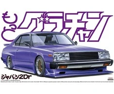Aoshima Nissan Skyline C210 2 durų 1/24 plastikinis modelis Grand Champion
