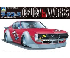 Aoshima Toyota Celica LB Works 1/24 plastikinis surenkamas modelis