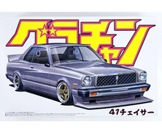 Aoshima Toyota Chaser HT 2000SGS 1/24 plastikinis surenkamas modelis