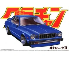 Aoshima Toyota Mark II 1/24 surenkamas modelis (Grand Champion 41)