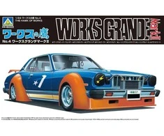 Aoshima Toyota Mark II Works Grande 1/24 surenkamas plastikinis modelis 06652