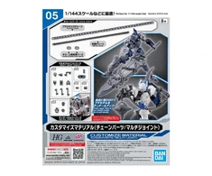 Bandai 30MM/30MS pritaikymo detalės: grandinės ir multijungtys 65094