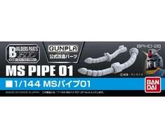 Bandai Builders Parts HD MS Pipe 01 vamzdelių detalės modeliams 62859