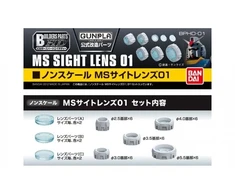 Bandai Builders Parts HD MS Sight Lens 01 skaidrūs lęšiai modeliams 61950