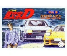 Fujimi Initial D Toyota AE86 Levin 1983 1600GT APEX 1/24 (Wataru Akiyama)