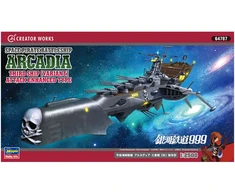 Hasegawa Arcadia Galaxy Express 999 kosminis laivas 1/2500