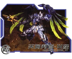 MJZ Studio Tengu Judge Yoshitsune Gunpla surenkamas plastikinis modelis