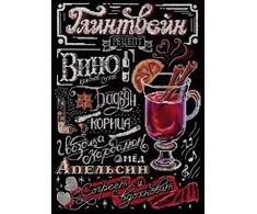 MP Studia Siuvinėjimo rinkinys Šventinis karštas vynas – žavinga dovana