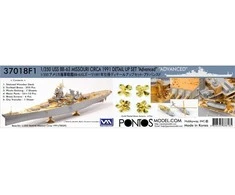 Pontos Model Pontos USS Missouri BB-63 1991 detalių rinkinys 1/350 37018F1