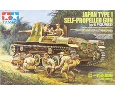 Tamiya Japonų Type 1 Ho-Ni savaeigis pabūklas 1/35, su 6 figūrėlėmis 35331