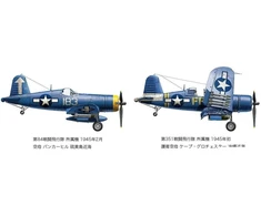 Tamiya Vought F4U-1D Corsair 1/32 plastikinis surenkamas lėktuvo modelis