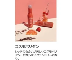 Blancreme Cosmo šveičiamasis dušo gelis 200 ml
