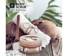 Body Farm Bodyfarm kokosų kūno šveitiklis 200 ml