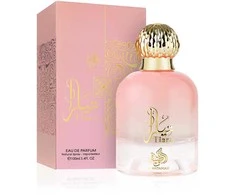 Al Wataniah Tiara Rožinė EDP parfumuotas vanduo moterims, 100 ml