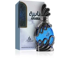 Khadlaj Anabia Mėlyna CPO U, 20 ml