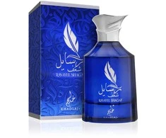 Khadlaj Rasayel Shagaf CPO aliejiniai kvepalai unisex, 20 ml