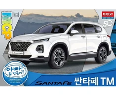 Academy 2018 Hyundai Santa Fe 1:24 plastikinis surenkamas modelis su lipdukais