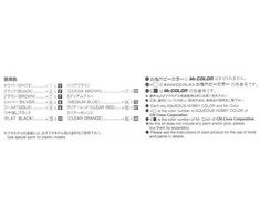 Aoshima Grand Champion Nissan Cedric/Gloria 430 1/24 plastikinis modelis (04272)
