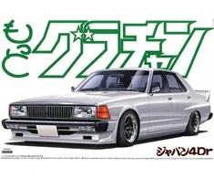 Aoshima Grand Champion Nissan Skyline Japan 4Dr HGC210 1/24 plastiko modelis