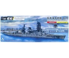 Aoshima IJN Nagato 1945, pilno korpuso, 1/700, su metaliniu vamzdžiu