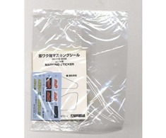 Aoshima Initial D Toyota AE85 Levin Takeuchi versija 1/24 modelio rinkinys