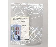 Aoshima Initial D Toyota AE85 Levin Takeuchi versija 1/24 modelio rinkinys
