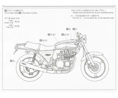 Aoshima Kawasaki Z750FX 1979 Custom 1/12 surenkamas plastikinis modelis