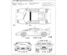 Aoshima Lamborghini Countach 5000 QV 1985/88 1/24 surenkamas modelis