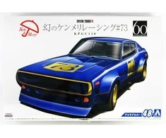 Aoshima Nissan Skyline 2000GT‑R KPGC110 Ken &amp; Mary #73, 1/24 rinkinys