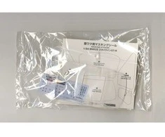 Aoshima Nissan Skyline GT‑R R32 ’89 1/24 plastikinis surinkimo rinkinys