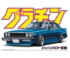 Aoshima Nissan Skyline Japan 4Dr Early HGC210 1/24 plastikinis modelis