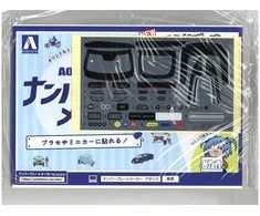 Aoshima Snap Kit Nissan Fairlady Z RZ34 1/32, karmino raudona